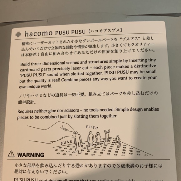 NWOT Cardboard Design Product Eiffel Tower - Picture 3 of 4